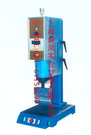 超越者超音波焊接机