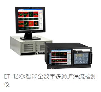 超声设备及超声换能器 探头 供应商 广州多浦乐公司 doppler 出席2020管道展