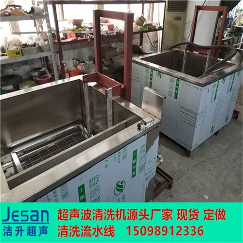 广州增城超声波清洗震板广州增城超声波清洗机