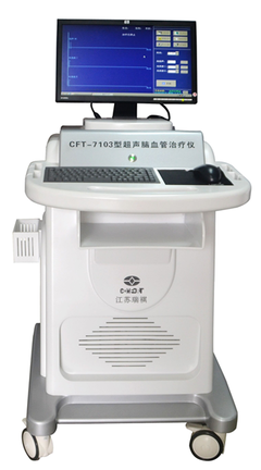 超声脑血管治疗仪 河南阿拉丁医疗器械全国招商