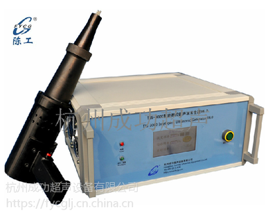 【供应陈工牌YPA超声波应力消除处理设备】价格_厂家 - 中国供应商