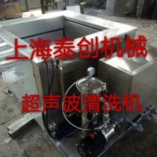  深圳市宝安区旭达超声设备厂 主营 超声波 超声波设备