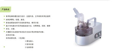 雾化器 鱼跃雾化器402a型价格580元 厂价直销鱼跃402a型雾化器