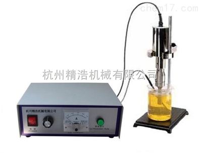 JHX500W超声波高校专业振动设备_超声波车削设备,超声波抛光设备,超声波研磨设备,超声波洗削设备,超声波金属加工设备_供应信息_中国化工仪器网