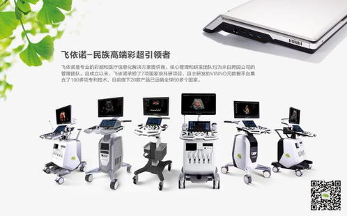 42家联盟企业,覆盖全院医疗设备,2017年最强势的组合招商即将来袭