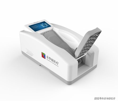 诚邀您观展 东华原医疗即将开启第84届中国国际医疗器械博览会 cmef 之旅