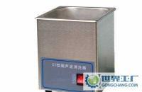 【特价供应】东莞小型超声波清洗机/清洗器/清洗设备[供应]_清洗、清理设备_世界工厂网中国产品信息库