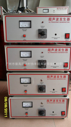 广州市番禺区钟村协丰超声波焊接机经营部 为您提供高品质配套机箱的钣金加工解决方案