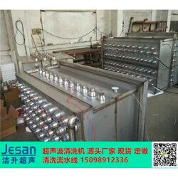 熔喷模具超声清洗设备定制 实现高效精密清洁的解决方案