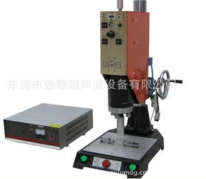 东莞市劲稳超声波设备有限公司 专业超声设备制造与应用