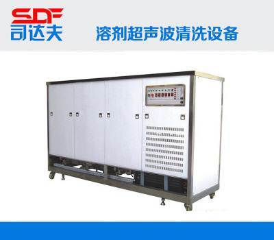 高精密工业清洗解决方案 粉末冶金溶剂专用手动与气相超音波清洗设备在苏州的发展